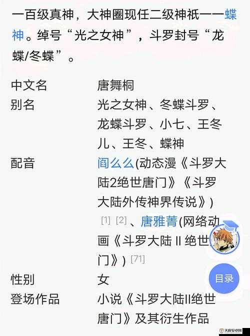 斗罗大陆强攻系魂师优选分析，基于资源管理视角的深度策略解析