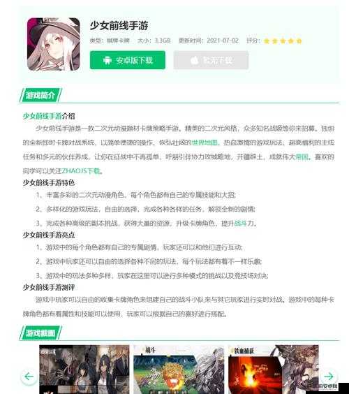 少女前线新人入门攻略，资源管理策略与高效玩法全方位指南