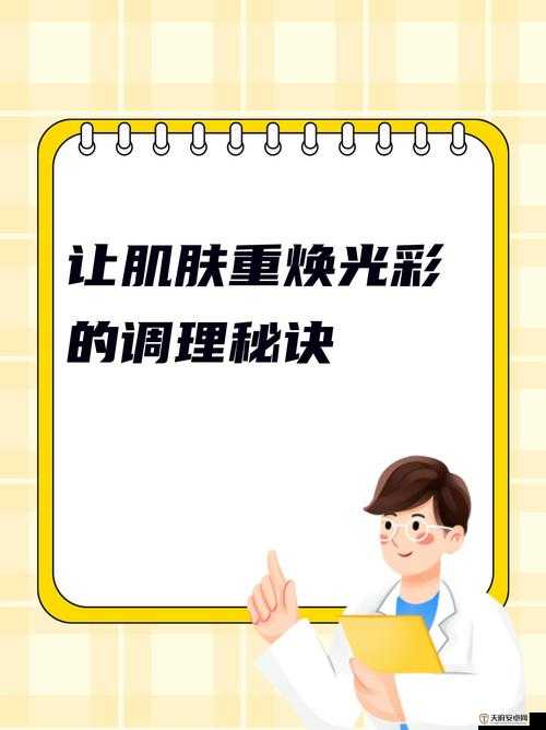 女生最简单自愈工具：让心灵重焕活力的神奇妙方指南