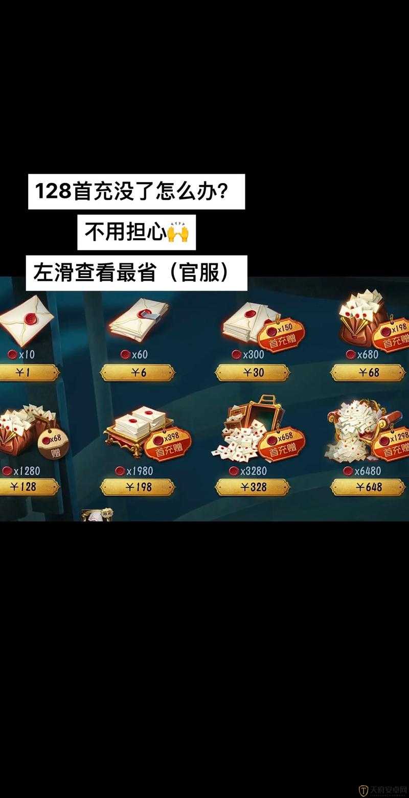 第五人格游戏攻略，探索免费获取回声的多元化途径与技巧